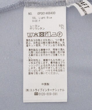 CRAFT STANDARD BOUTIQUE ハイネックハーフボタンプルオーバー Light Blue