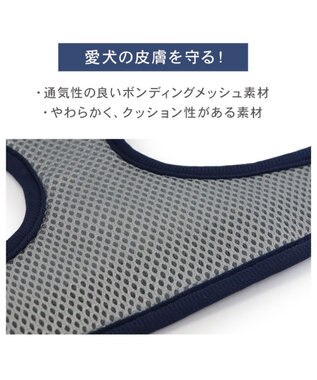 PET PARADISE リサとガスパール マスコット付きハーネス 《ハート柄》 ＳＳ ネイビー