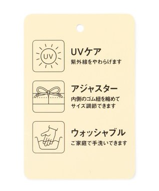 ANY KIDS ウォッシャブルブレードキャップ ベージュ×ラベンダー