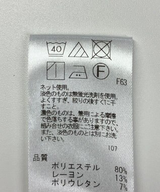 ONWARD Reuse Park 【UNFILO】スカート春夏 ベージュ