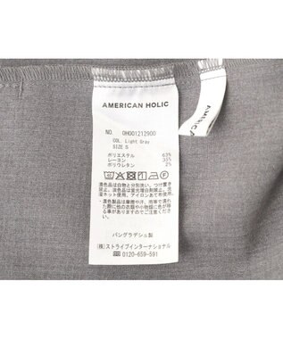 AMERICAN HOLIC 【イージーケア】ベイカーリラックスパンツ Light Gray