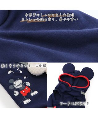 PET PARADISE ディズニー ミッキーマウス ペティヒート パーカー  小型犬 紺（ネイビー・インディゴ）