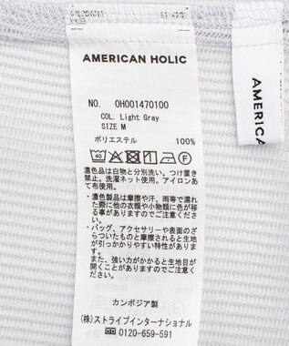 AMERICAN HOLIC メッシュ長袖シャツ Light Gray