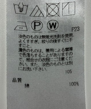 ONWARD Reuse Park 【23区】ブラウス春夏 ホワイト