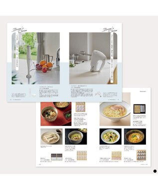 PRESENTERS ROOM uluao(ウルアオ) カタログギフト ＜ヴィクトワール＞ -