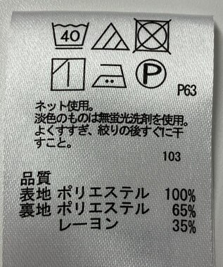 ONWARD Reuse Park 【any SiS】カットソー秋冬 グリーン
