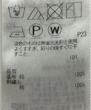 ONWARD Reuse Park 【23区】ブラウス春夏 ベージュ