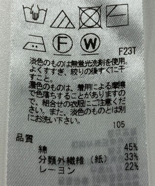 ONWARD Reuse Park 【組曲】ニット春夏 オフホワイト