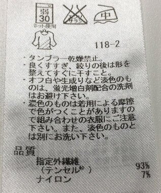 ONWARD Reuse Park 【組曲】カットソー秋冬 グリーン