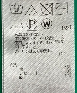 ONWARD Reuse Park セット商品/サイズ2【組曲】ニット春夏×カットソー春夏 その他