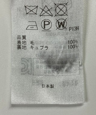 ONWARD Reuse Park 【23区】スカート秋冬 ブルー