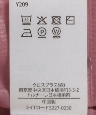 Green Parks ・ＳＵＧＡＲ　ＳＰＯＯＮ　裾バルーンプルオーバー Pink