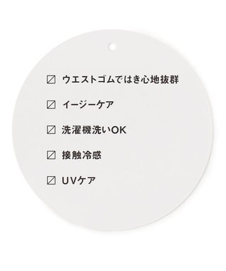 ANY 【UVケア/接触冷感/ウエストゴム】イージケア美脚パンツ テーパード グリーン