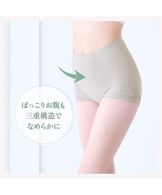 BRADELIS New York 【カヤビューティーラボ / ブラデリス】やわらか綿混ハイウエストショーツ24  補正 下着 サンドグレージュ