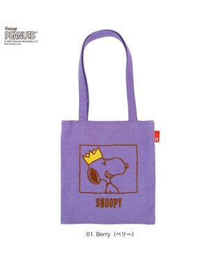 ROOTOTE 8444【スヌーピー】IP.ベビールー.ピーナッツ-0T