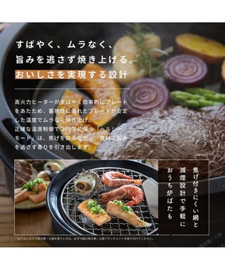 YAMATO テーブル＆キッチン 【siroca】おうちいろり（土鍋付き）  ブラック  SQ-D151D ブラック