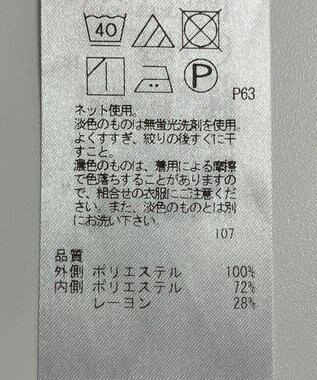 ONWARD Reuse Park セット商品/サイズ38【自由区】カットソー春夏×カットソー春夏 その他