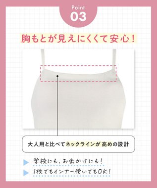 Wing ジュニア ブラトップ ラクなのにズレにくい 【STEP3～AFTER STEP】 中学生 高校生 【シンクロブラトップ】 キャミソール RL5600 ウイング／ワコール ブラック