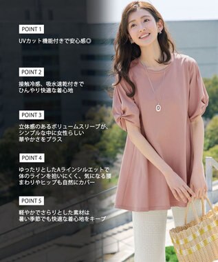 Tiaclasse 「サマケア」ボリュームスリーブチュニック ピンク