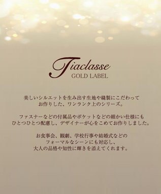 Tiaclasse 【GOLD LABEL・日本製・洗える】 カシミアタッチテーパードパンツ チャコール
