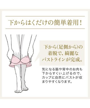 BRADELIS New York 【BRADELIS NewYork peace ブラデリス】ハートフルカップカシュクールブラ24 華やかレース ノンワイヤー 補正ブラ ブラジャー DB124102 ブラック