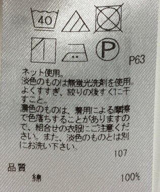 ONWARD Reuse Park 【ICB】カットソー春夏 ホワイト