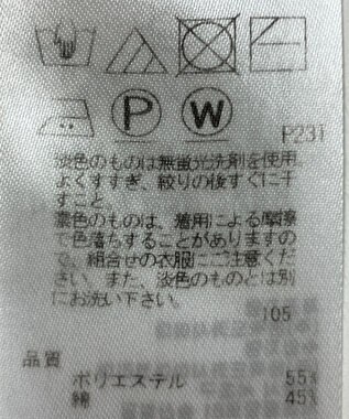 ONWARD Reuse Park 【23区】ニット春夏 ブラウン