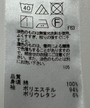 ONWARD Reuse Park 【組曲】カットソー秋冬 オフホワイト