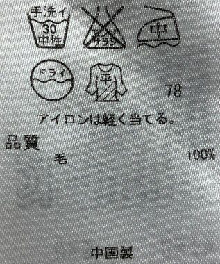 ONWARD Reuse Park 【23区】ニット秋冬 ネイビー