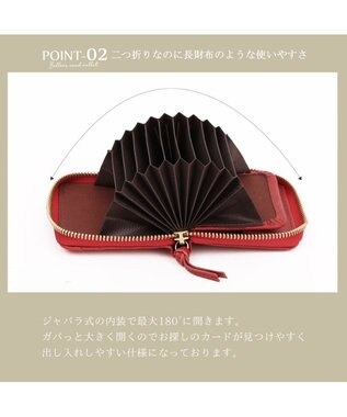 UNBILLION ペルケ perche / イタリアンレザー・ジャバラカードウォレット レッド