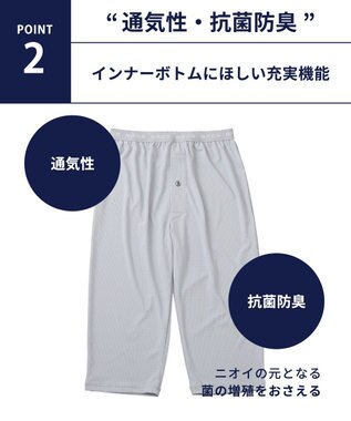 WACOAL MEN インナーボトム　【ムレからの解放】　吸放湿性　吸汗速乾　ひざ下丈　前開き　/ ブロス　GS3330 グレー