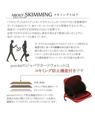 UNBILLION ペルケ perche / イタリアンレザー・ジャバラカードウォレット レッド