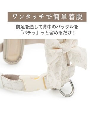 PET PARADISE ペットパラダイス  アクティブハーネス  花柄りぼん ＳＭ 中型犬 オフホワイト