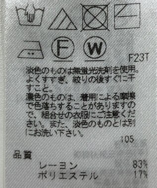 ONWARD Reuse Park 【23区】ニット春夏 イエロー