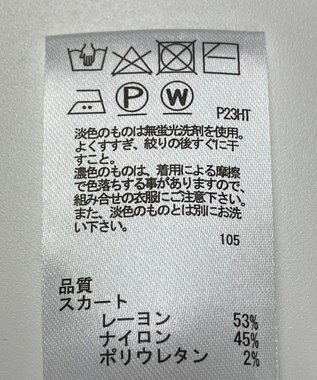 ONWARD Reuse Park 【any SiS】スカート春夏 ネイビー