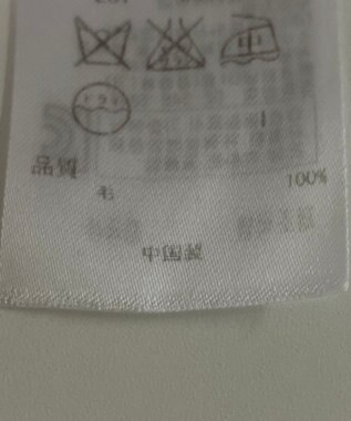 ONWARD Reuse Park 【23区】ニット秋冬 ブラック