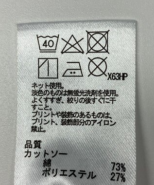 ONWARD Reuse Park 【any SiS】カットソー秋冬 ホワイト