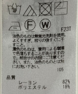 ONWARD Reuse Park 【23区】ニット春夏 ホワイト