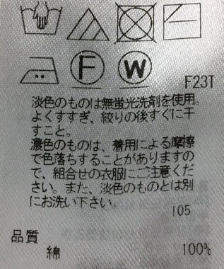 ONWARD Reuse Park 【23区】ニット春夏 ベージュ