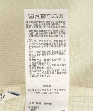 earth music&ecology レイヤード風テレコプルオーバー Yellow