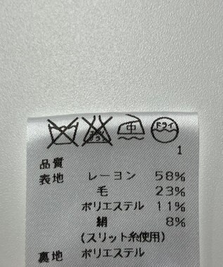 ONWARD Reuse Park 【23区】スカート春夏 ベージュ