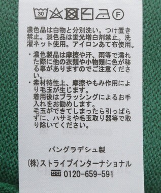 Green Parks ケーブルドッキングニットチュニック Green