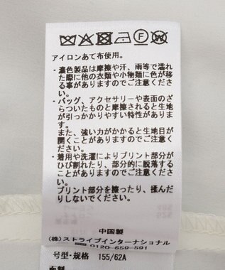 YECCA VECCA シアーレース柄マーメイドスカート Blue