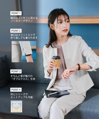 Tiaclasse L 【ダブルクロス・洗える】ノーカラージャケット グレージュ