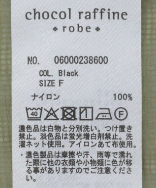 Green Parks ＳＥＴ２点シアーナイロンベスト＋リブワンピース Black