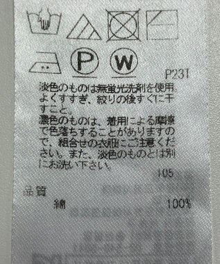 ONWARD Reuse Park 【ICB】ニット春夏 オフホワイト