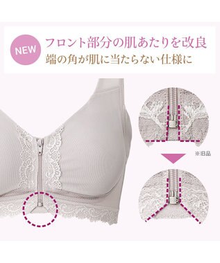 BRADELIS New York 【BRADELIS NewYork peace】細みえフロントファスナー綿混ブラ25 ノンワイヤー 補正 ブラジャー 脇高でコンパクト 小さく見せる グレージュ