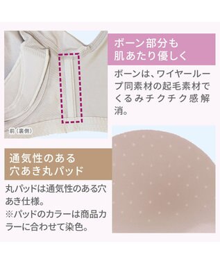 BRADELIS New York 【BRADELIS NewYork peace】細みえフロントファスナー綿混ブラ25 ノンワイヤー 補正 ブラジャー 脇高でコンパクト 小さく見せる グレージュ