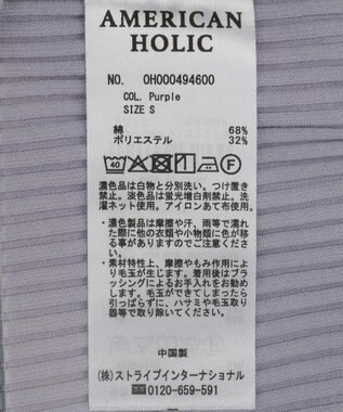 AMERICAN HOLIC 【WEB限定】針抜きテレコタイトスカート Purple