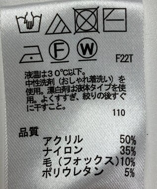 ONWARD Reuse Park 【any FAM】ニット秋冬 ベージュ